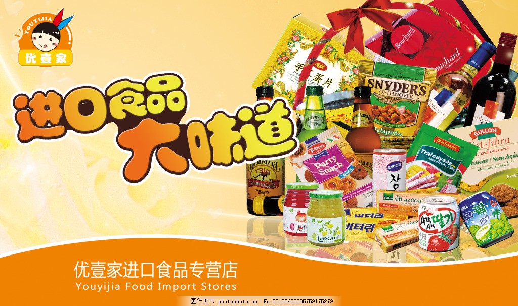 無脊椎海洋珍饈，開啟味蕾環球之旅