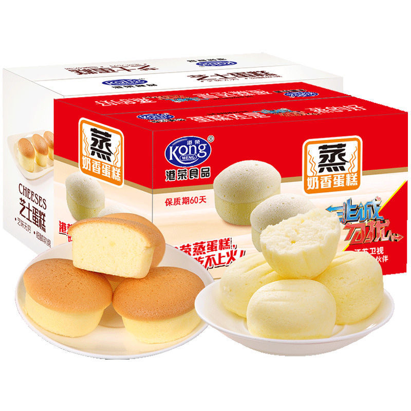 港榮蒸蛋糕 多口味爆款組合，早餐休閑的貼心選擇