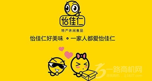 怡佳仁休閑食品加盟 是成本高地，還是通往財富的便捷通道？