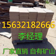 金良石材加工廠 專業加工萬年青、中國黑、散花等優質石材