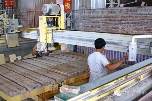 石材企業生產加工培訓教材